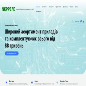Скриншот главной страницы сайта ukrrele.com