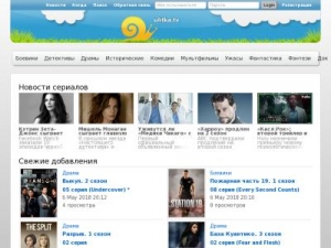 Скриншот главной страницы сайта ulitka.tv