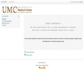 Скриншот главной страницы сайта umc.nu.edu.kz
