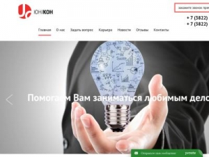 Скриншот главной страницы сайта un1con.tomsk.ru