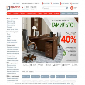 Скриншот главной страницы сайта unitex.ru