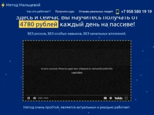 Скриншот главной страницы сайта unitrade21.ru