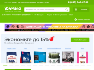 Скриншот главной страницы сайта unizoo.ru