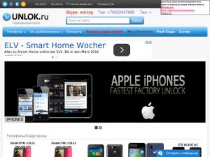 Скриншот главной страницы сайта unlok.ru
