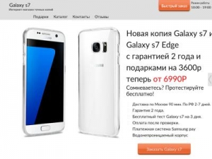 Скриншот главной страницы сайта uphouse-smart.ru