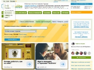 Скриншот главной страницы сайта upjobs.ru