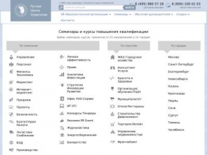 Скриншот главной страницы сайта uprav.ru