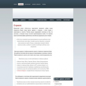 Скриншот главной страницы сайта uristi.com.ua