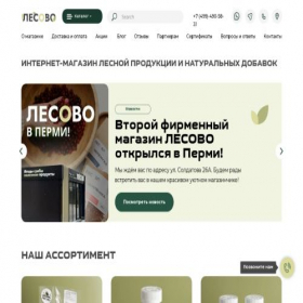 Скриншот главной страницы сайта uspevai7ya.ru