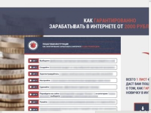 Скриншот главной страницы сайта uspex57.ru