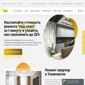 Скриншот главной страницы сайта uyutmaster73.ru