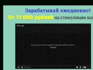 Скриншот главной страницы сайта v-naumov.ru