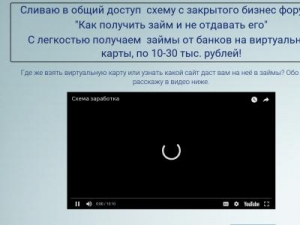 Скриншот главной страницы сайта v-partnerstve.ru