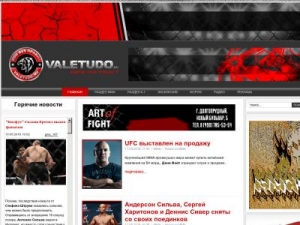 Скриншот главной страницы сайта valetudo.ru