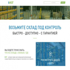 Скриншот главной страницы сайта vast.ru