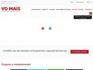 Скриншот главной страницы сайта vdmais.com.ua