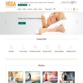 Скриншот главной страницы сайта vega-matras.ru