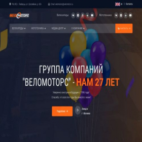 Скриншот главной страницы сайта velomotors.ru