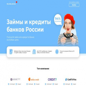 Скриншот главной страницы сайта velosklads.ru
