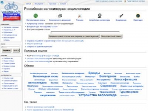 Скриншот главной страницы сайта velowiki.org