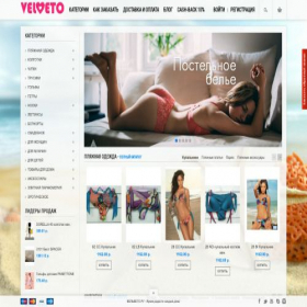 Скриншот главной страницы сайта velveto.ru