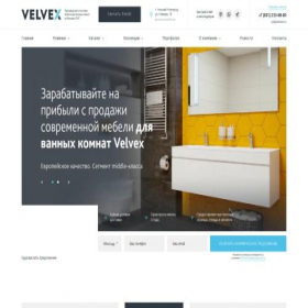 Скриншот главной страницы сайта velvex.ru