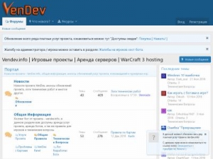 Скриншот главной страницы сайта vendev.info