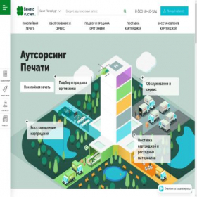 Скриншот главной страницы сайта veneta.ru