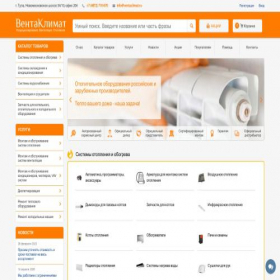 Скриншот главной страницы сайта ventaclimat.ru