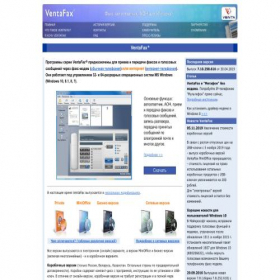 Скриншот главной страницы сайта ventafax.ru