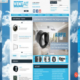 Скриншот главной страницы сайта ventart.ru