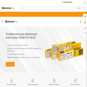 Скриншот главной страницы сайта ventsvar.ru