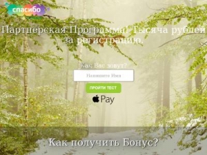 Скриншот главной страницы сайта vera-vnac.ru