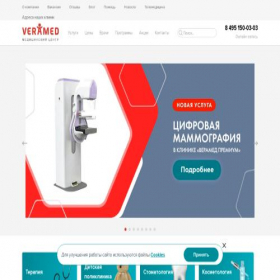 Скриншот главной страницы сайта veramed.ru