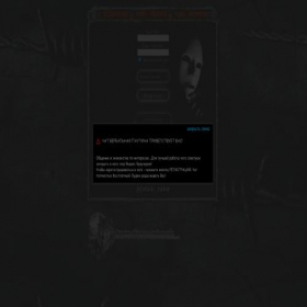 Скриншот главной страницы сайта verbalchat.ru