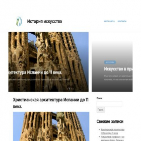 Скриншот главной страницы сайта verman-art.ru