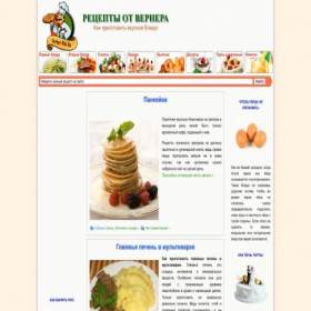 Скриншот главной страницы сайта verner-diet.ru