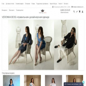 Скриншот главной страницы сайта veronikaboss.ru