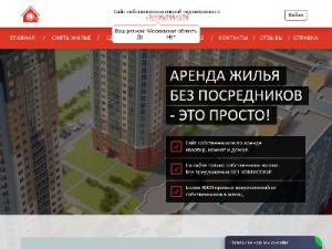 Скриншот главной страницы сайта vershina.zz4.ru