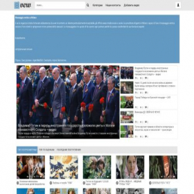 Скриншот главной страницы сайта verv.su
