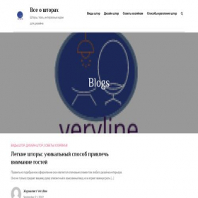 Скриншот главной страницы сайта veryline.ru