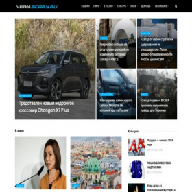 Скриншот главной страницы сайта veryscary.ru