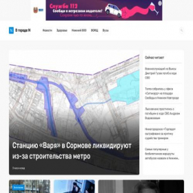 Скриншот главной страницы сайта vgoroden.ru