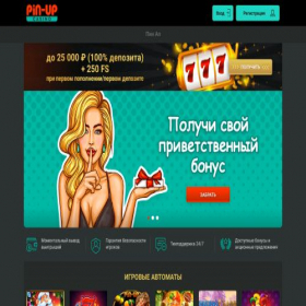 Скриншот главной страницы сайта vif2ne.ru