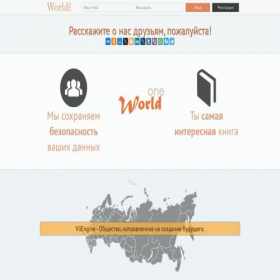 Скриншот главной страницы сайта viiengine.ru