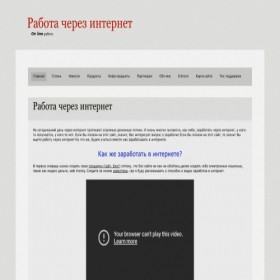 Скриншот главной страницы сайта vikbiz.ru