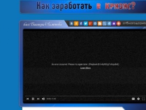 Скриншот главной страницы сайта viktorahmetov.ru