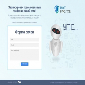 Скриншот главной страницы сайта vikup-nn.ru