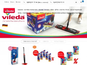 Скриншот главной страницы сайта vileda-store.ru