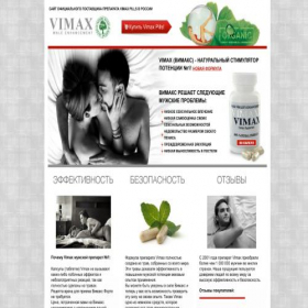 Скриншот главной страницы сайта vimax-original.ru